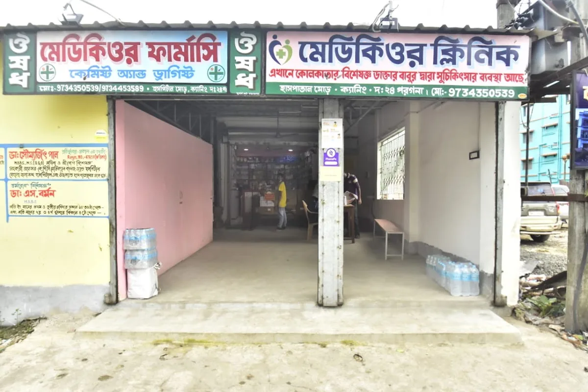 Canning Transit Hotels near Canning in the Indian Sundarbans